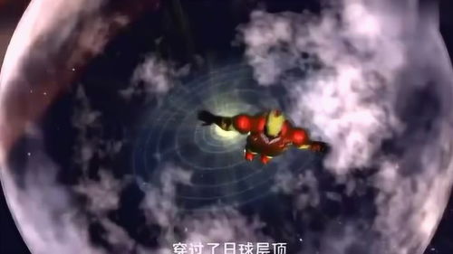 假如你以每秒30厘米的速度,逃离地球会发生什么
