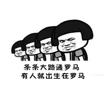 幽默笑话以前上学时,老被一差生欺负