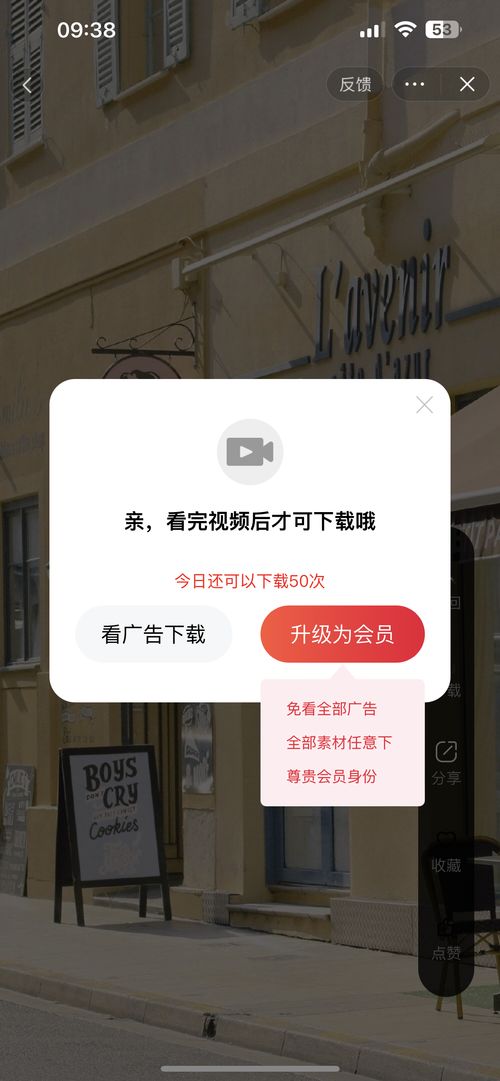 取图小程序源码搭建流程,上线自己的壁纸表情包头像小程序