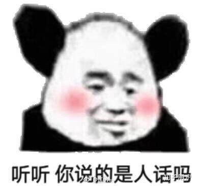 网恋奔现是种什么样的体验
