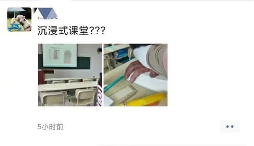 不小心把奇怪的表情包发给阿姨已经开始想离开地球的办法了