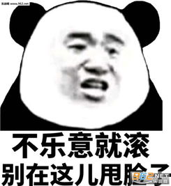 突然开始想男人表情包我简直南上加南表情包下载乐游网游戏下载