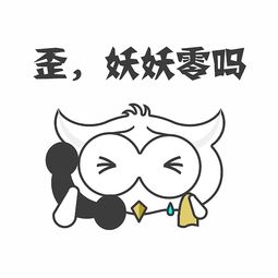 app表情包