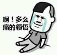 据说,教师假期基本都是这样过的