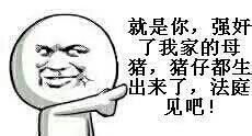 求暴走漫画表情包,图文的这种类似下图