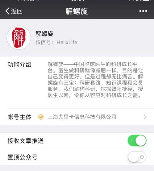 表情当前有哪些值得关注的公众号表情