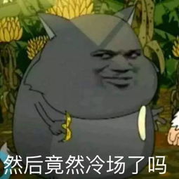 表情包