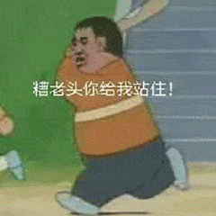 表情包没有新的表情包,你就不跟我聊天了吗
