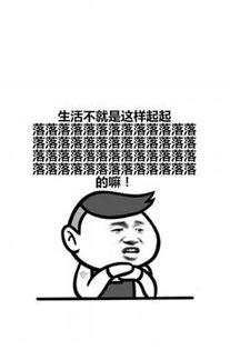 拿着铁锹的表情包毒鸡汤