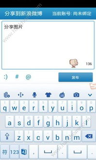 乐趣聊天表情包app下载乐趣聊天表情包软件官网app下载手机版v1.5网侠安卓软件站