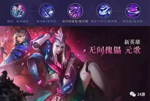 王者荣耀终于回归庞统改名元歌,玩家意见一致拒绝更名