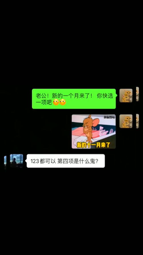 康莪主业新的一月开始啦快拿这个表情包去骗吃骗喝吧哈哈哈艾特你想艾特的人表情包套路表情包情侣日常