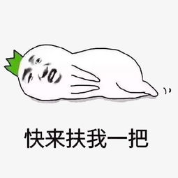 趴着的表情包图片fto