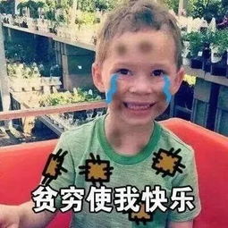 世界第一网红开微博了用假笑男孩表情包解锁苦逼酒店人
