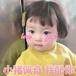 苹果表情包app哪个好用罗熙