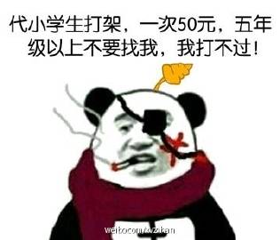 宝马525l的微博微博
