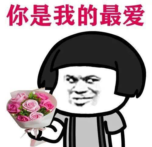 今日份沙雕表情包