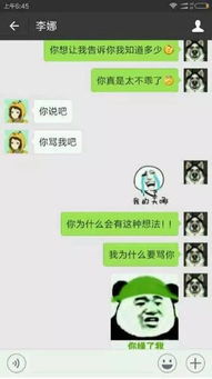 搜狐公众平台看过那么多戴绿帽子的,心态这么好的,还是第一次见