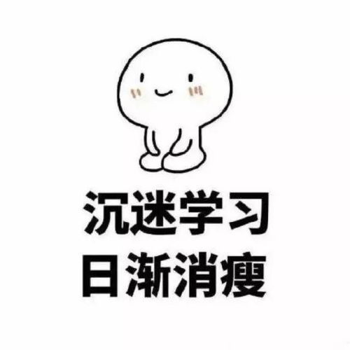 你跟孩子的世界就差这些表情包了学会用法,跟孩子做朋友吧