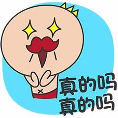 萌表情