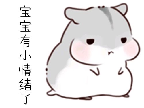 纯文字逗逼魔性搞笑趣味表情斗图恶搞堆糖,美好生活研究所