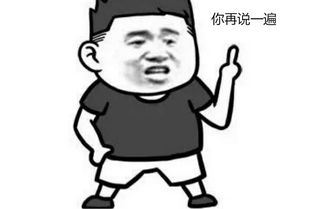 开心一刻笑话女友手机来信息,我偷偷地看了一下,还被吓了一跳