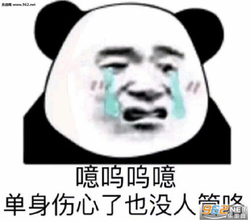 乔碧萝榜一头像图片爬表情包图片下载乐游网游戏下载