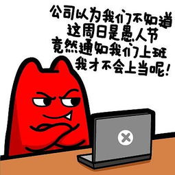 魔鬼猫表情
