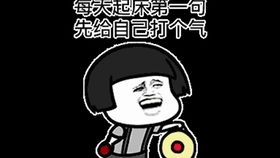 音乐表情包卡路里