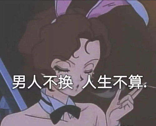 接住表情包我爱