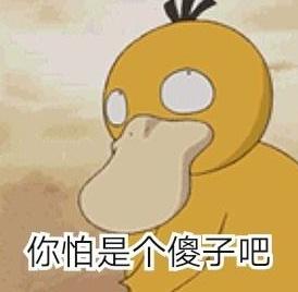 大姐刘敏涛靠红色高跟鞋火出圈了表情包到底有多火