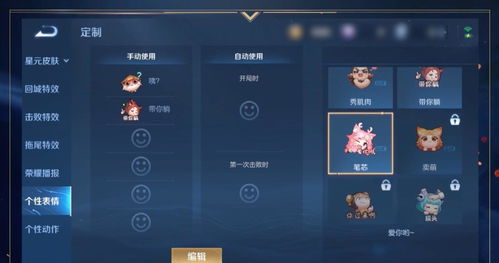 王者荣耀明天更新艾琳和多款皮肤重新上架,系统上架多项新功能