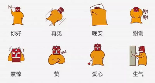 太萌了这两款微信表情包取材自连州,你下载了吗