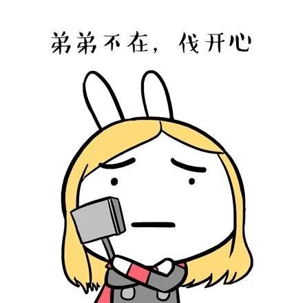 表情包木有吧唧,伐开心