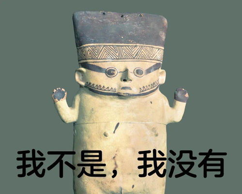 当24家世界著名博物馆撞上鬼畜表情包,人间百味,魔性出圈