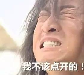 今日神段丨眼睛小是一种什么样的体验一辈子都忘不了