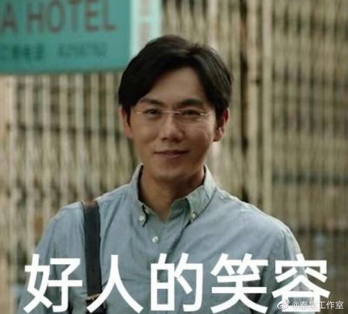 逃离地球表情包秦和