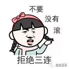 快捷回复三连神表情包,感觉非常实用,先马了