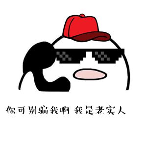 临近年关,此类骗局又来了千万别上当