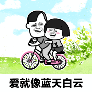 抖音答案表情包下载