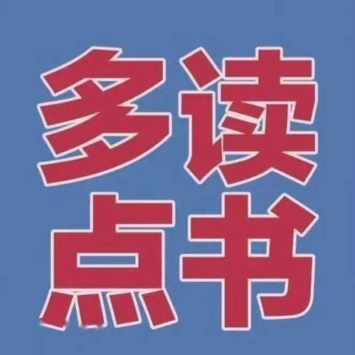 我给学校冲击国际名校top10找到了新出路
