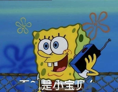 肖海绵宝宝表情包富翁战认证那些年战战用过的海绵宝宝们
