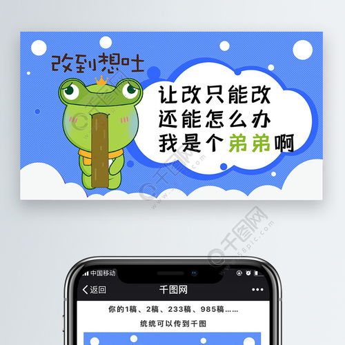 表情污阿蛙卡通小青蛙表情包可爱表情配图免费下载卡通ip配图配图...表情