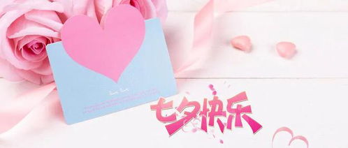 浪漫七夕来了登记结婚要预约吗非连户籍可以在连登记吗
