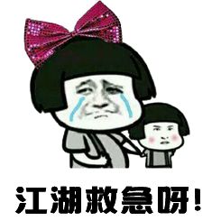 开学季,盘点针对大学生的高发骗局