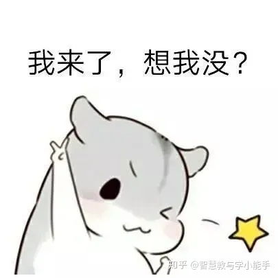 学习工具腾讯会议