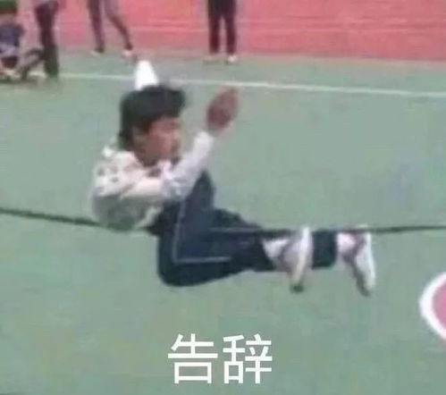 沙雕表情包你不够沙雕,不配做我的朋友