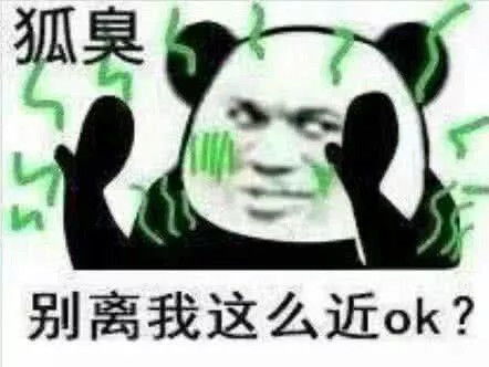 对方对你爆粗口表情包炸过去下次再掉厕所我就不要你了