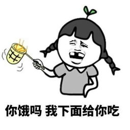 微信污动态表情包