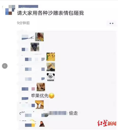 上线两天,朋友圈表情包评论功能没了,此前为灰度测试